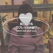 ヒメ日記 2025/05/19 16:08 投稿 ゆゆ タレント倶楽部アダルト