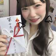 ヒメ日記 2025/01/09 19:15 投稿 ひまり 神田はっち