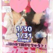 ヒメ日記 2025/01/25 21:04 投稿 ひまり 神田はっち