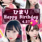 ヒメ日記 2025/04/25 19:47 投稿 ひまり 神田はっち