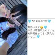 ヒメ日記 2025/07/19 00:51 投稿 ひまり 神田はっち