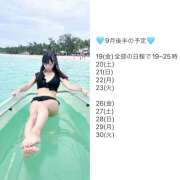 ヒメ日記 2025/09/19 14:06 投稿 ひまり 神田はっち