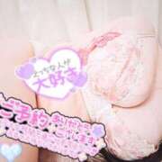 ヒメ日記 2025/01/31 23:11 投稿 らむ 所沢東村山ちゃんこ