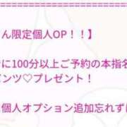 ヒメ日記 2025/02/11 22:52 投稿 らむ 所沢東村山ちゃんこ