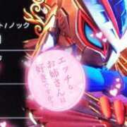 ヒメ日記 2025/02/12 20:05 投稿 らむ 所沢東村山ちゃんこ