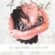 ヒメ日記 2025/04/05 08:01 投稿 らむ 所沢東村山ちゃんこ