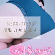 ヒメ日記 2025/05/30 21:56 投稿 らむ 所沢東村山ちゃんこ