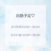 ヒメ日記 2025/02/11 23:34 投稿 ひめか タレント倶楽部プレミアム