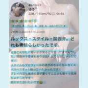 ヒメ日記 2026/07/15 01:25 投稿 ふう Gossip girl