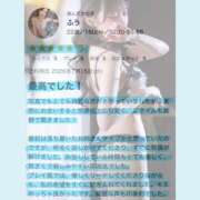 ヒメ日記 2026/09/08 05:30 投稿 ふう Gossip girl