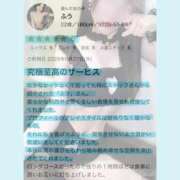 ヒメ日記 2026/09/08 08:02 投稿 ふう Gossip girl