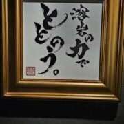 ヒメ日記 2025/01/20 22:45 投稿 りせ【完成された美貌】 STELLA TOKYO－ステラトウキョウ－