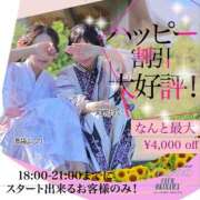 ヒメ日記 2025/09/21 09:30 投稿 島袋 よしの HANA-okinawa-