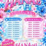 ヒメ日記 2026/09/15 17:33 投稿 島袋 よしの HANA-okinawa-