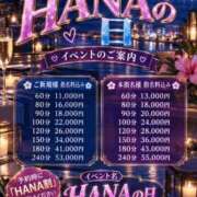 ヒメ日記 2026/09/25 21:23 投稿 島袋 よしの HANA-okinawa-