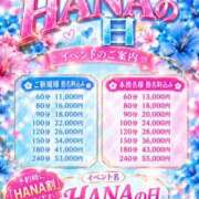 ヒメ日記 2026/10/14 20:23 投稿 島袋 よしの HANA-okinawa-