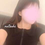 ヒメ日記 2025/12/03 13:44 投稿 なつき 極SPA(新大阪)