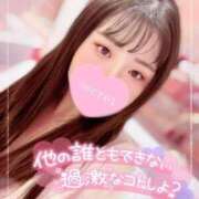 ヒメ日記 2024/12/12 18:17 投稿 なつき マリン土浦本店