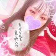 ヒメ日記 2024/12/13 12:32 投稿 なつき マリン土浦本店