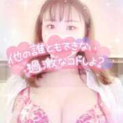 ヒメ日記 2025/01/12 12:21 投稿 なつき マリン土浦本店