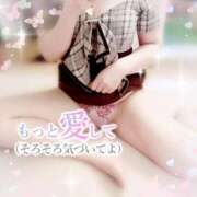 ヒメ日記 2025/02/09 18:02 投稿 なつき マリン土浦本店