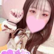 ヒメ日記 2025/02/10 06:11 投稿 なつき マリン土浦本店