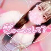 ヒメ日記 2025/02/18 15:03 投稿 なつき マリン土浦本店