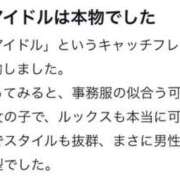 ヒメ日記 2025/08/29 12:38 投稿 ユイナ秘書 秘書の品格 クラブアッシュ ヴァリエ
