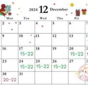 ヒメ日記 2024/12/15 15:03 投稿 和希★ 阿AUN呍(あうん)