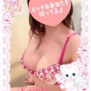 ヒメ日記 2024/12/21 13:01 投稿 和希★ 阿AUN呍(あうん)