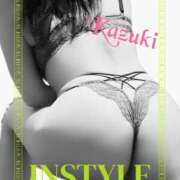 ヒメ日記 2025/03/20 21:45 投稿 和希★ 阿AUN呍(あうん)