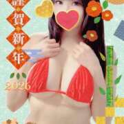 ヒメ日記 2026/01/01 12:45 投稿 和希★ 阿AUN呍(あうん)