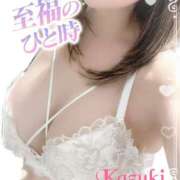 ヒメ日記 2026/04/10 08:45 投稿 和希★ 阿AUN呍(あうん)