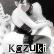 ヒメ日記 2026/04/13 23:58 投稿 和希★ 阿AUN呍(あうん)