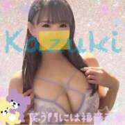 ヒメ日記 2026/04/22 08:05 投稿 和希★ 阿AUN呍(あうん)