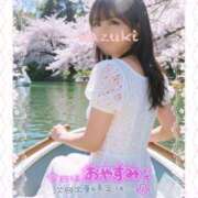 ヒメ日記 2026/05/11 13:30 投稿 和希★ 阿AUN呍(あうん)