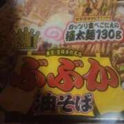 ヒメ日記 2025/01/08 23:40 投稿 あおい チューリップ土浦店