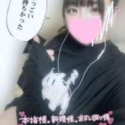 ヒメ日記 2024/12/07 10:33 投稿 ★はのん★ エロリスト富士