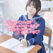 ヒメ日記 2025/10/02 09:27 投稿 あられ マリン宮殿雄琴店