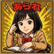 ヒメ日記 2025/10/10 00:37 投稿 あられ マリン宮殿雄琴店