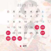 あられ 12月の残りの予定🥺 マリン宮殿雄琴店