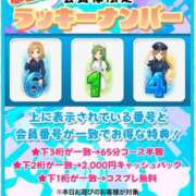 ヒメ日記 2025/09/30 08:16 投稿 ことね ハピネス＆ドリーム 松山道後温泉