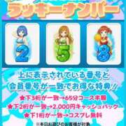 ヒメ日記 2025/10/01 12:09 投稿 ことね ハピネス＆ドリーム 松山道後温泉