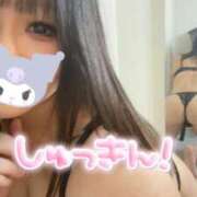 ヒメ日記 2025/01/17 09:58 投稿 大橋かのん 恋する妻たち