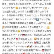 ヒメ日記 2025/03/20 09:58 投稿 大橋かのん 恋する妻たち