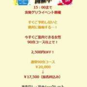 ヒメ日記 2025/04/23 13:38 投稿 大橋かのん 恋する妻たち