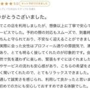 ヒメ日記 2025/09/09 12:18 投稿 大橋かのん 恋する妻たち