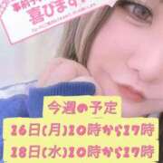 ヒメ日記 2026/02/15 18:48 投稿 大橋かのん 恋する妻たち