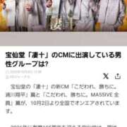 ヒメ日記 2025/10/03 20:24 投稿 あかり 人妻倶楽部 内緒の関係 大宮店