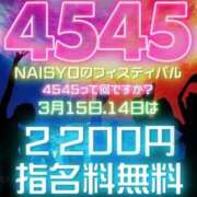 ヒメ日記 2026/03/15 08:04 投稿 あかり 人妻倶楽部 内緒の関係 大宮店